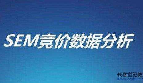 探索山东百度竞价开户费用，解锁企业营销新机遇